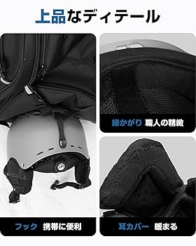 Amazon | OUTDOORMASTER スキー ヘルメット アジア専用モドル